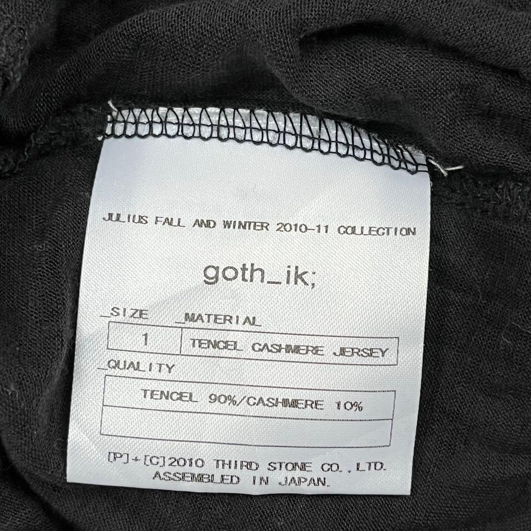 JULIUS 10AW goth_ik; 変形ドレープカットソー 1 カシミヤ混 - メルカリ