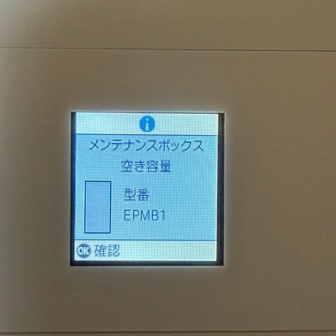 EPSON EP-M553T インクジェットプリンター 印刷枚数約710枚