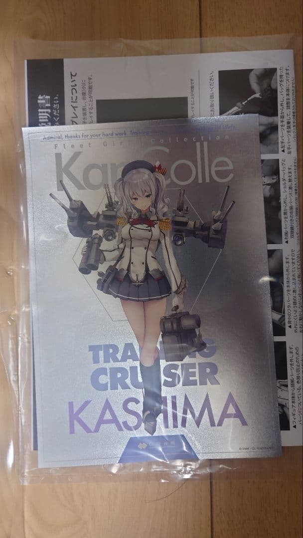 AMAKUNI 艦隊これくしょん -艦これ- 鹿島 1/7 完成品フィギュア
