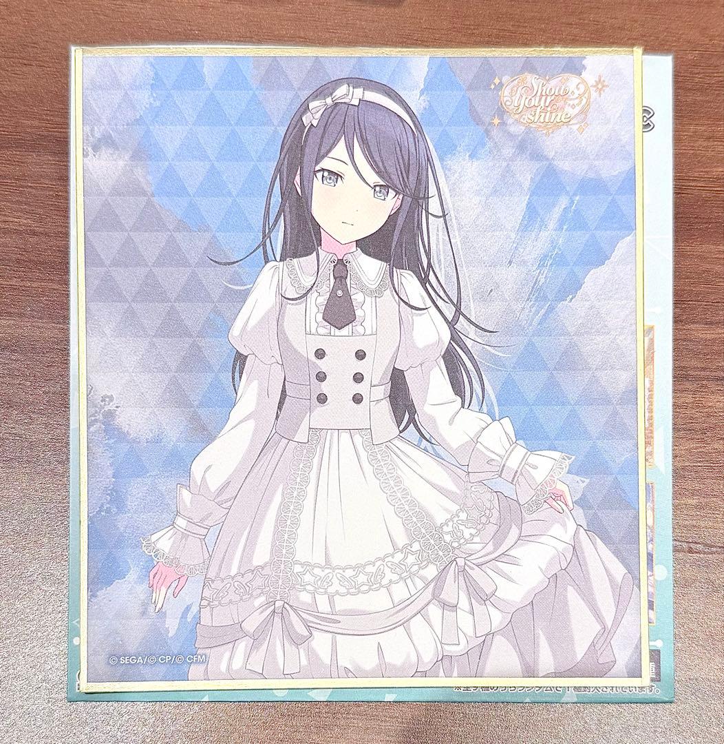 プロセカ 星野一歌 色紙 54C - メルカリ