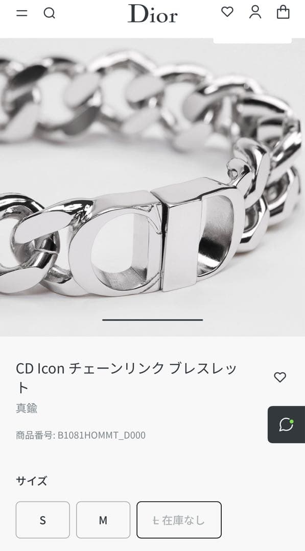 DIOR ディオール CD Icon チェーンリンク ブレスレット Lサイズ - メルカリ