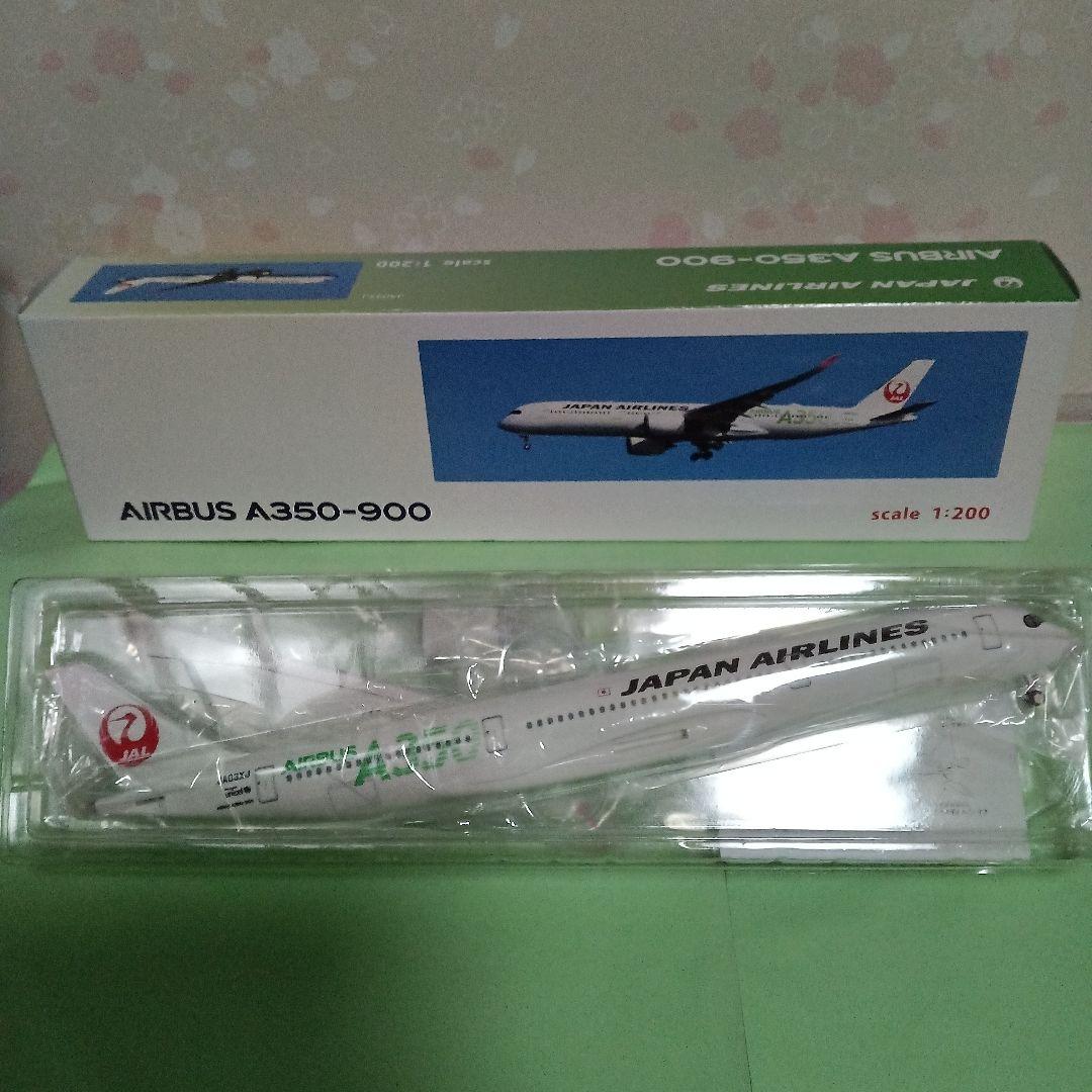 JALエアバス350-900 3号機グリーン 1/200 1/200 A350-900 JAL Green 3号機 (緑色A350ロゴ) JA03XJ [B-350-JA-03