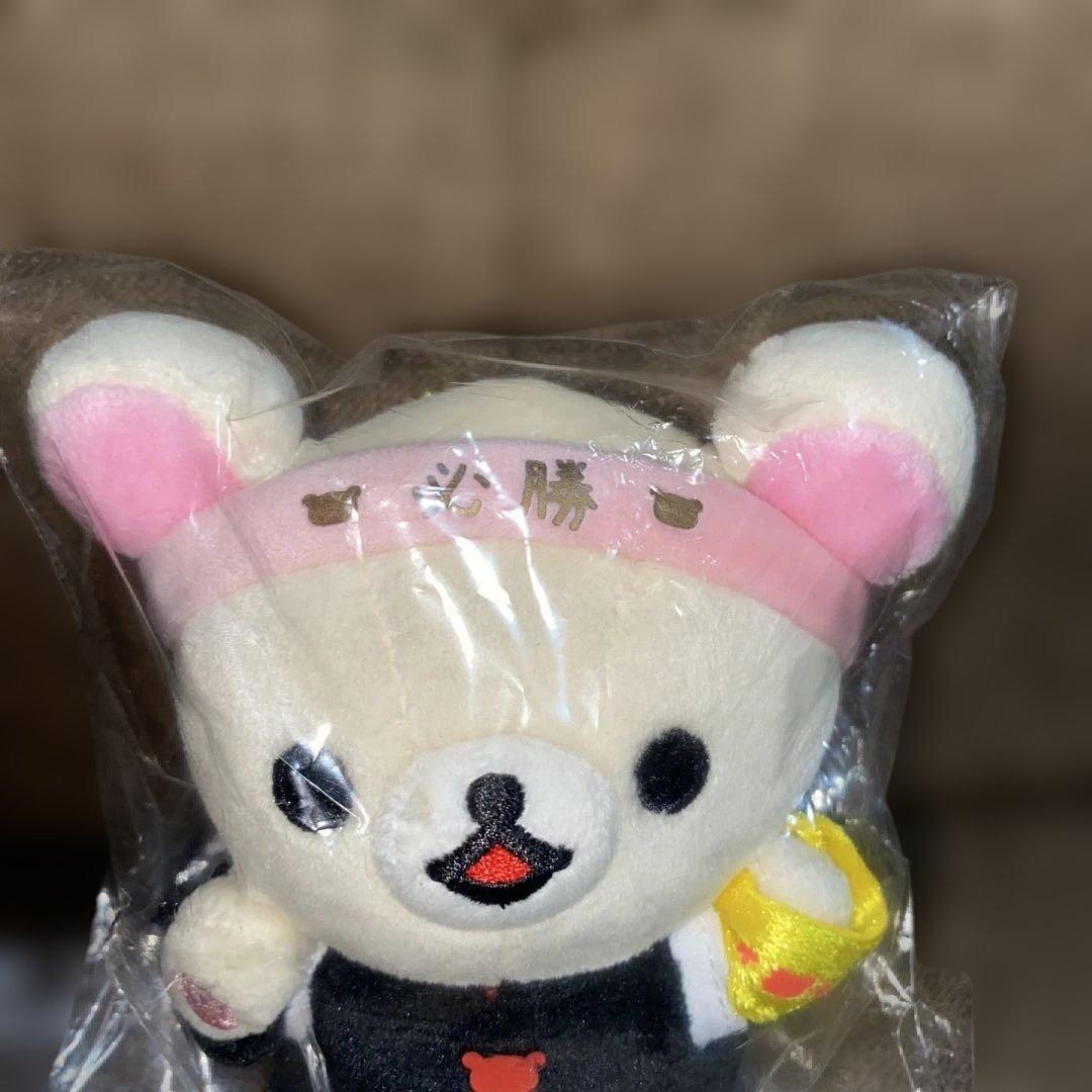 2019年 レア コリラックマ 学ラン ぶらさげ 応援団 ぬいぐるみ