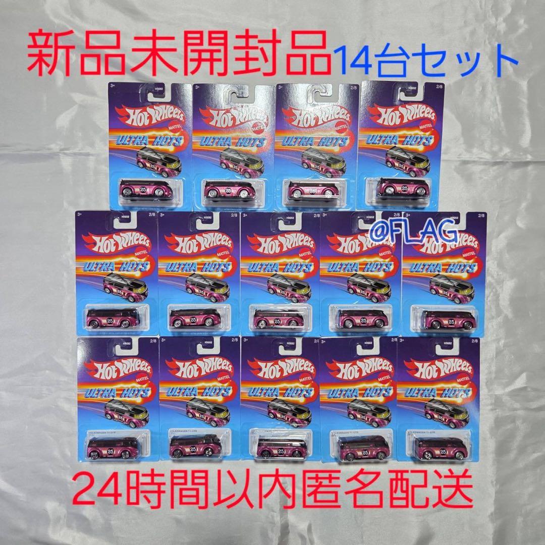 ウルトラホッツ フォルクスワーゲン T1 GTR ホットウィール 14台セット VOLKSWAGEN T1-GTRのレビュー！もしもワーゲンバスがガチレースに参戦