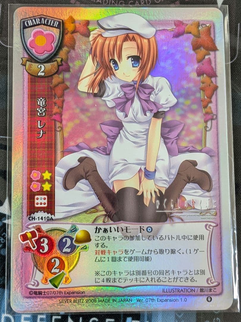 Lycee 旧リセ 07th Expansion NP 9枚セット - メルカリ