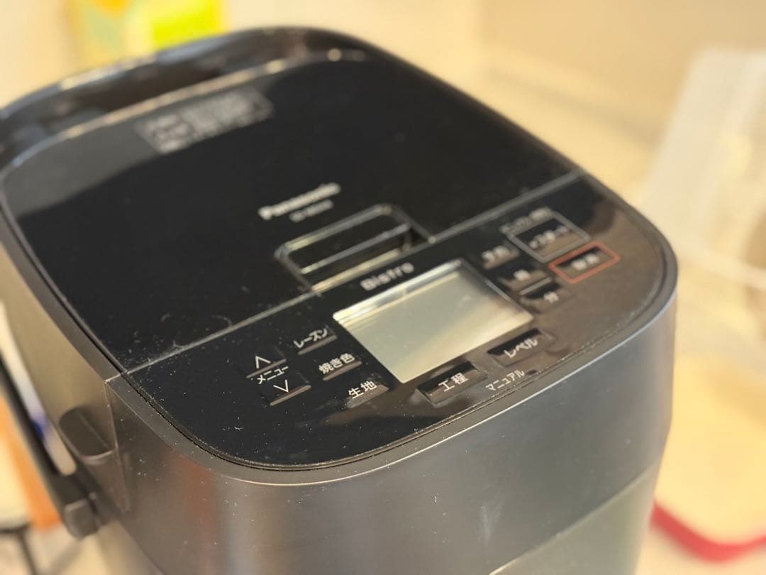 【もこもこ】パナソニック ホームベーカリー SD-MDX4 概要 ホームベーカリー ビストロ SD-MDX4 | ホームベーカリー | Panasonic