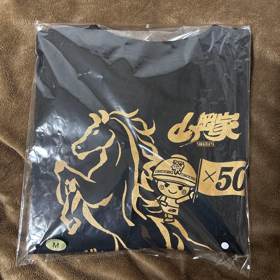 山岡家 サービス券50枚 2026年 午年デザイン Tシャツ Mサイズ - メルカリ