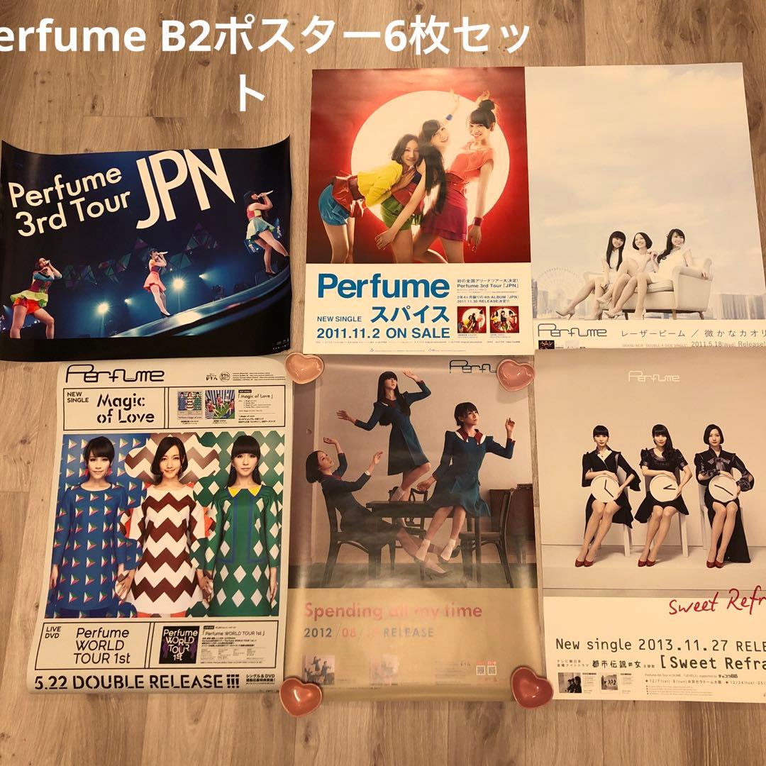 Perfume B2サイズポスター6枚セット - メルカリ