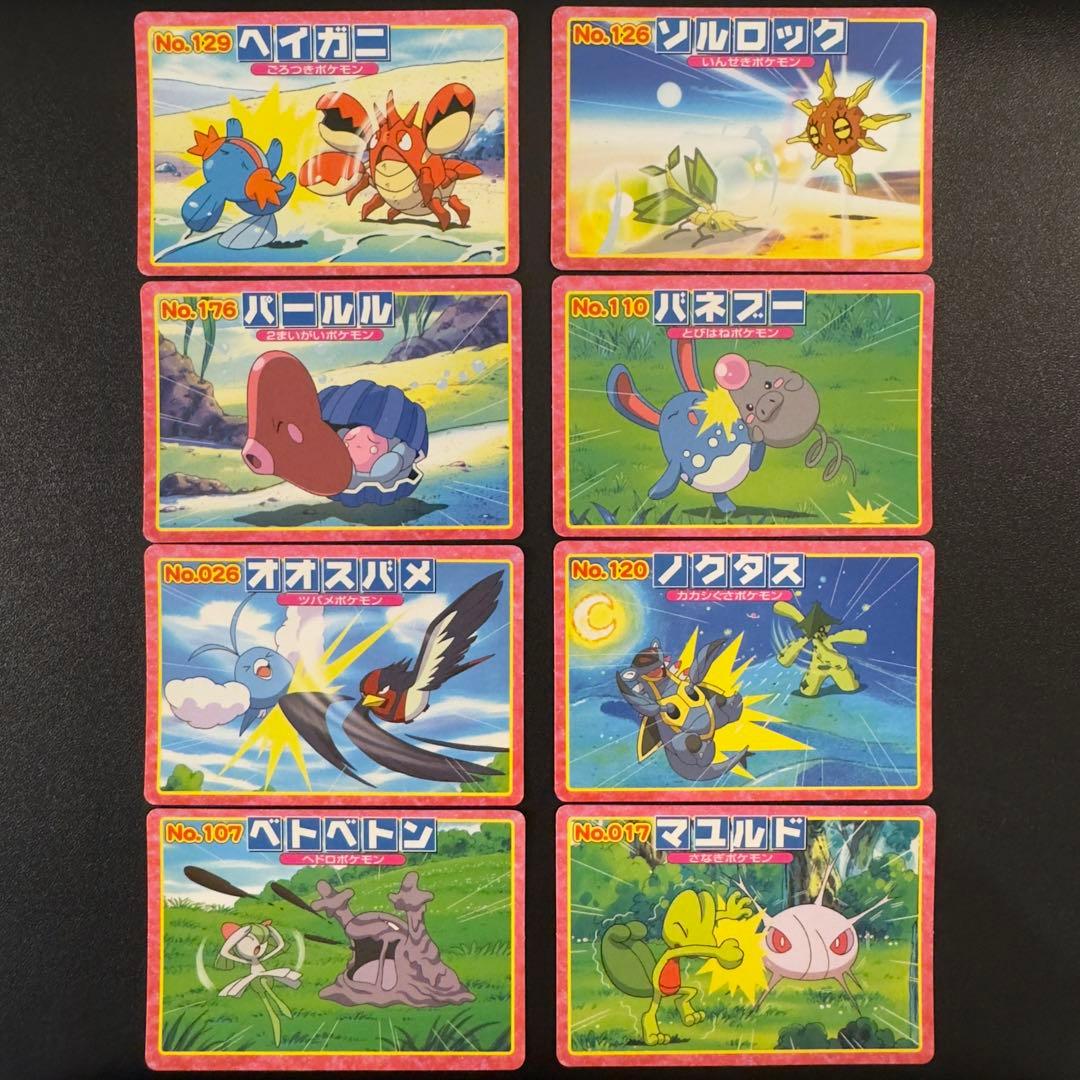 ポケモンカード トップガム アドバンスジェネレーション 60枚 まとめ