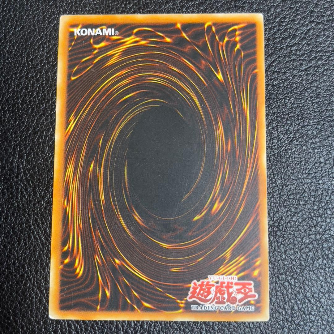 遊戯王　鳳凰神の羽根　旧アジア版　レリーフ　FET-AE037