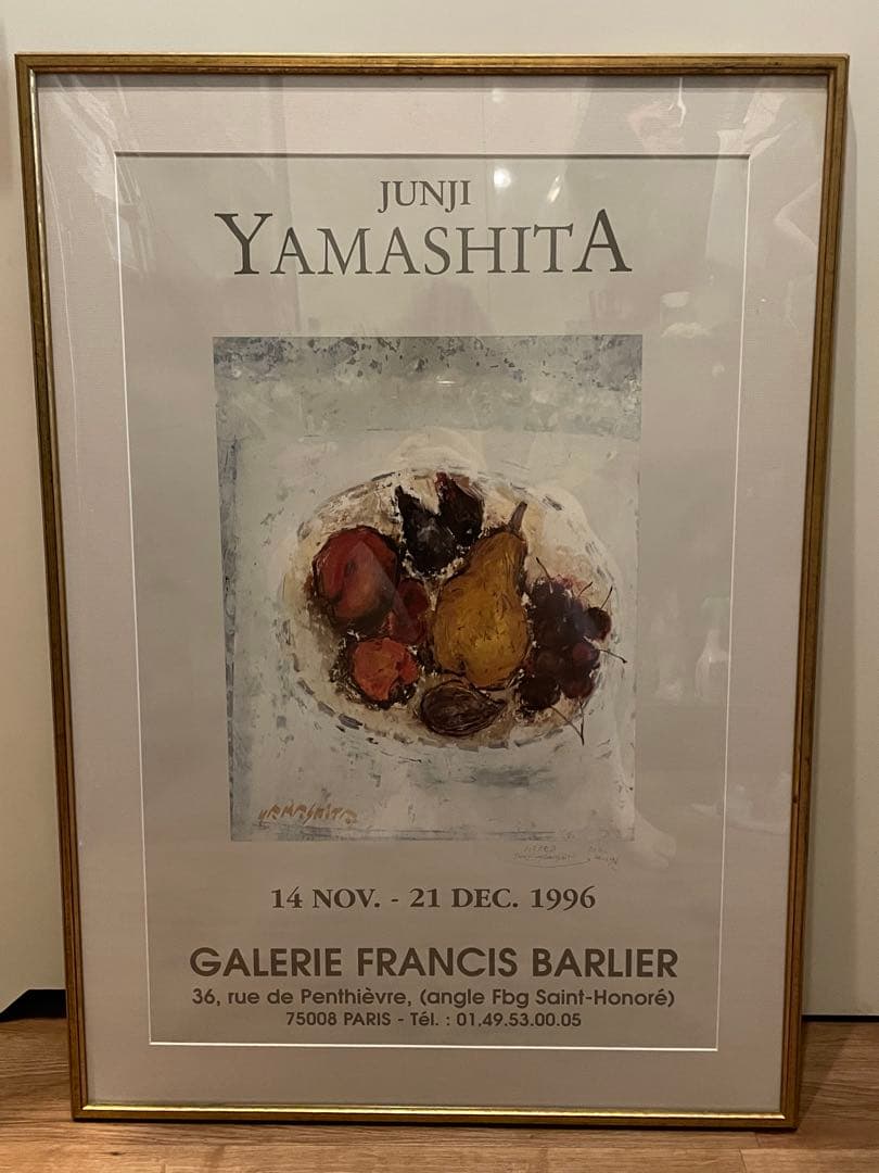 JUNJI YAMASHITA 展示会ポスター 1996年 JUNJI YAMASHITA 展示会ポスター 1996年