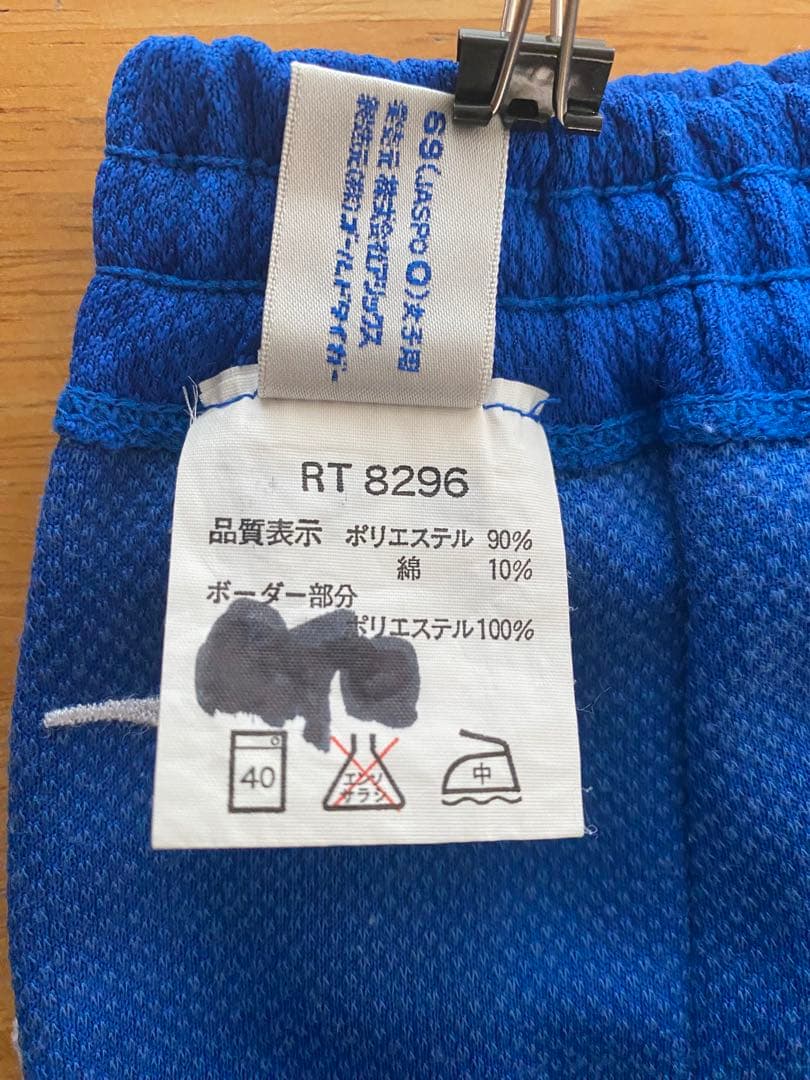アシックス バレー ブルマ RT8296 中古 - メルカリ
