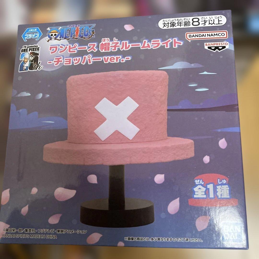 ワンピース　フィギュア　ほか　セット