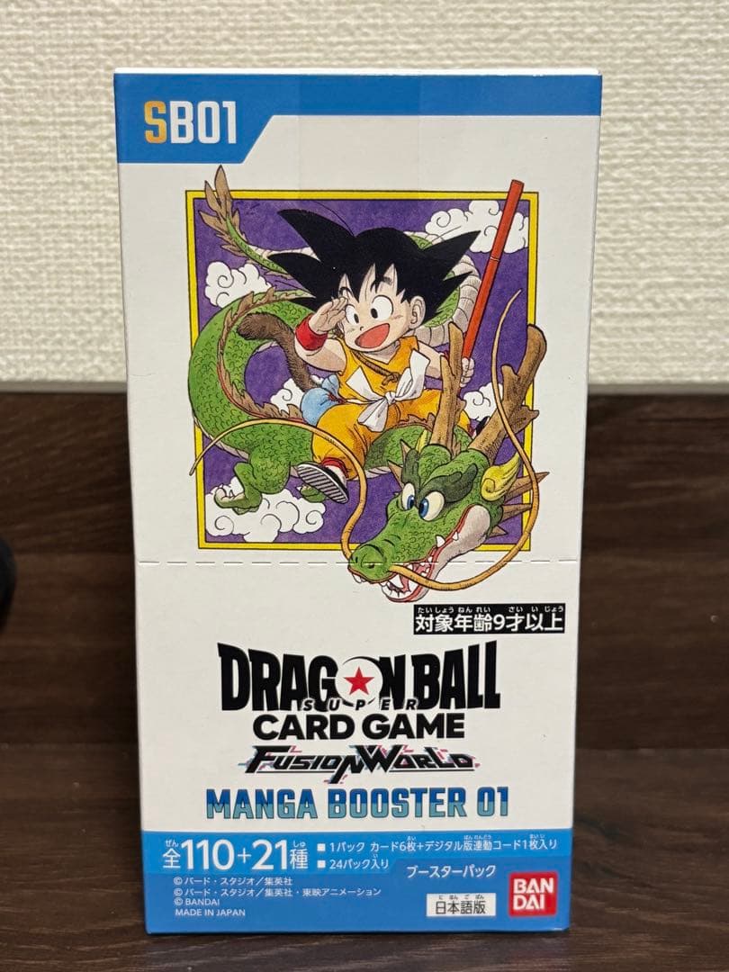 ドラゴンボール フュージョンワールド MANGA BOOSTER 01 - メルカリ