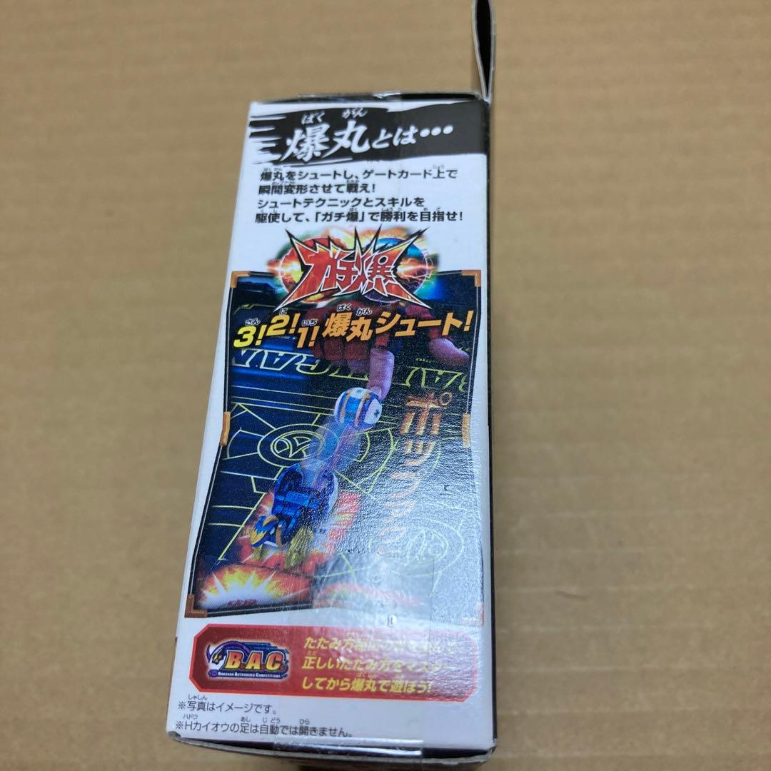 爆丸アーマーズ ブースターパック Hカイオウ BAB-03 - メルカリ