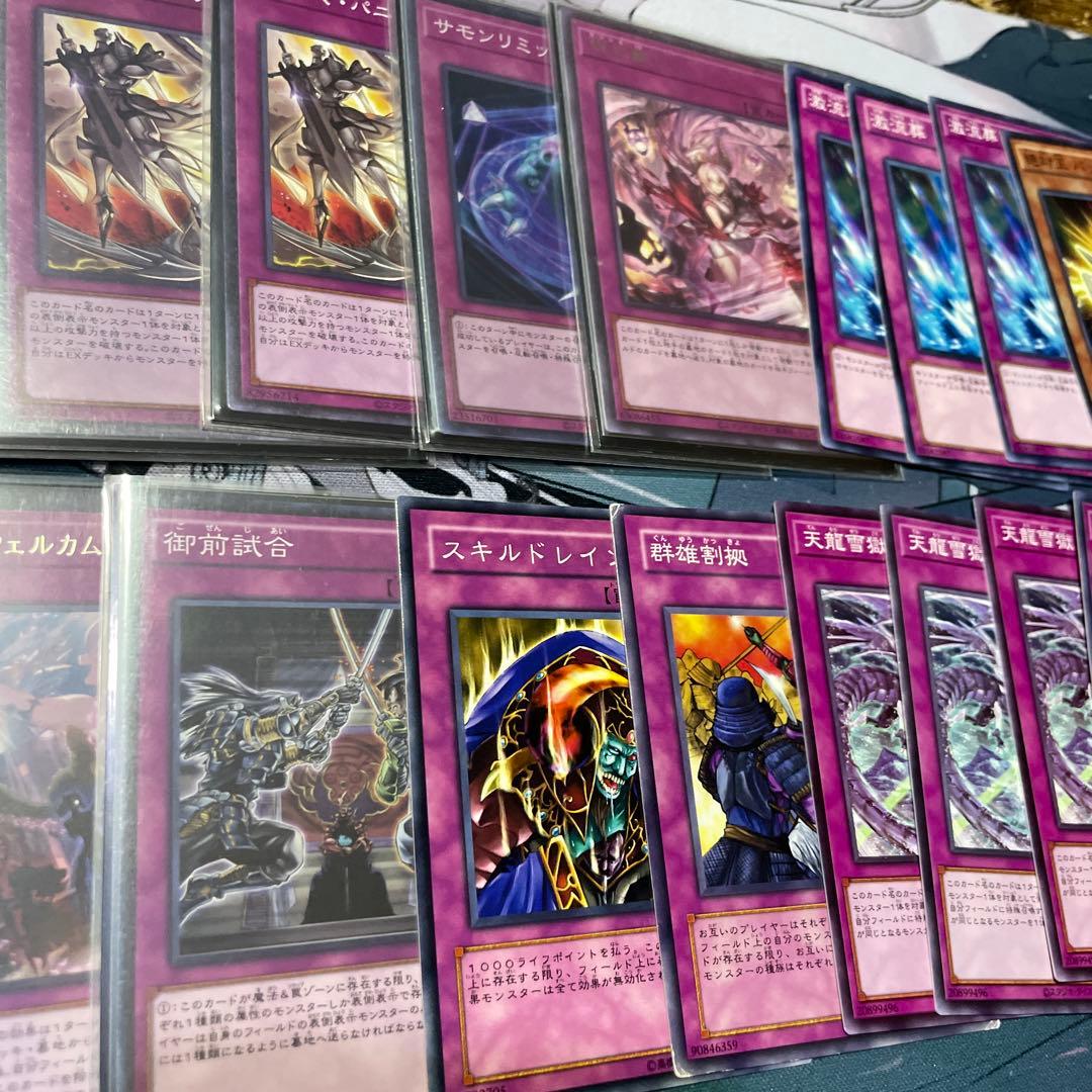 ラビュリンス フルシクデッキ セット