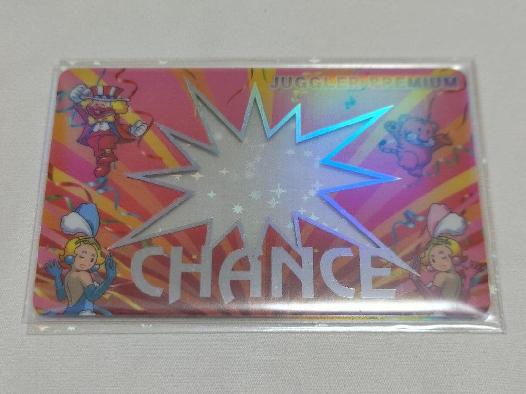 第１弾　ジャグラープレミアムカード　非売品　激レア　中古
