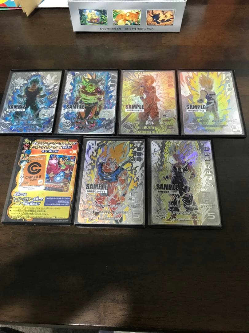 スーパードラゴンボールヒーローズ MM6弾8枚セット おまけ付き メテオミッション6弾 アルティメットレアカード紹介 - ニュース
