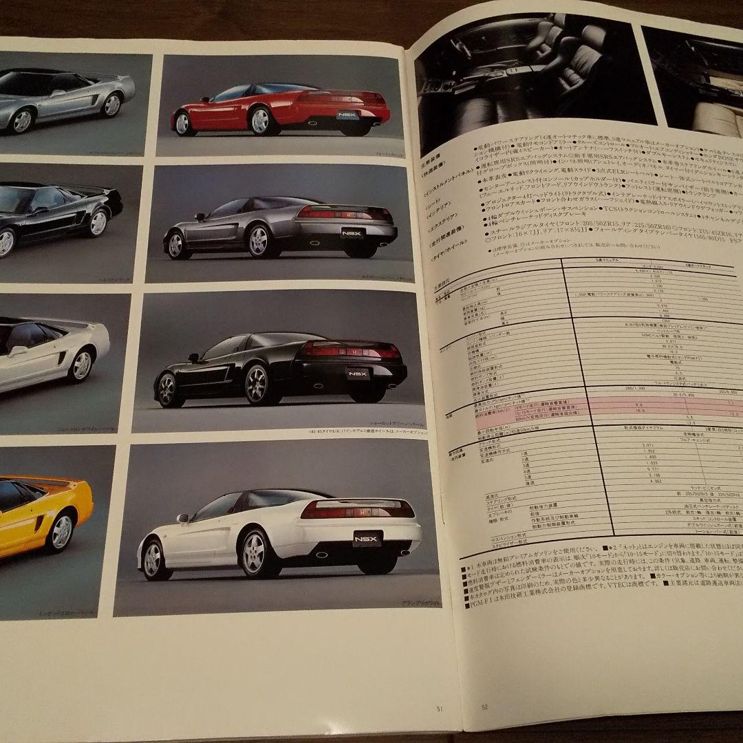 ホンダ NSX カタログ - メルカリ