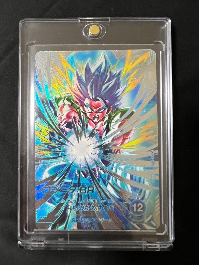 ゴジータ BR SDV7-SEC2 パラレル ドラゴンボール - SDV7-SEC2パラレルゴジータBRドラゴンボールスーパー