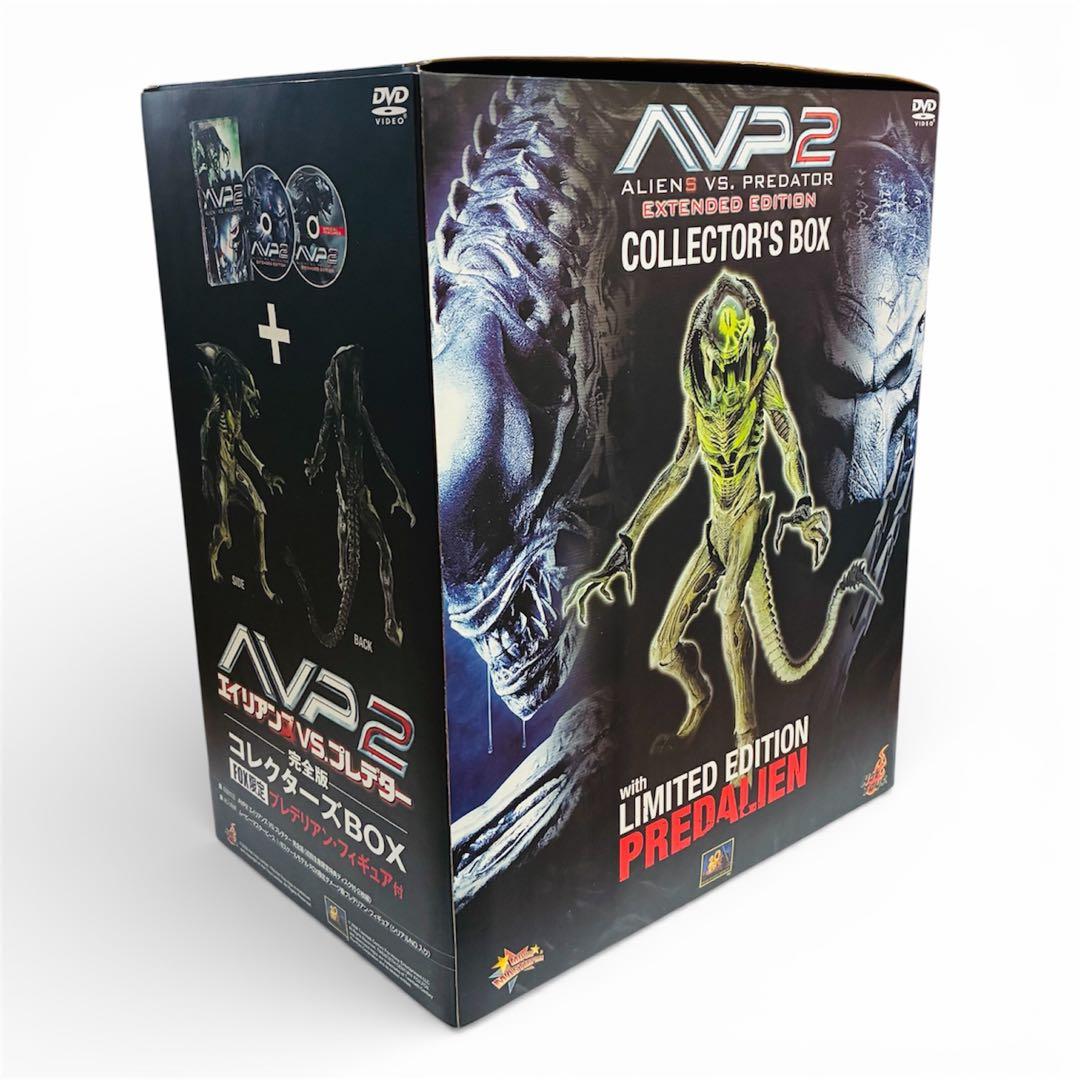 AVP2 エイリアンズVSプレデター　完全版　コレクターズBOX プレデリアン