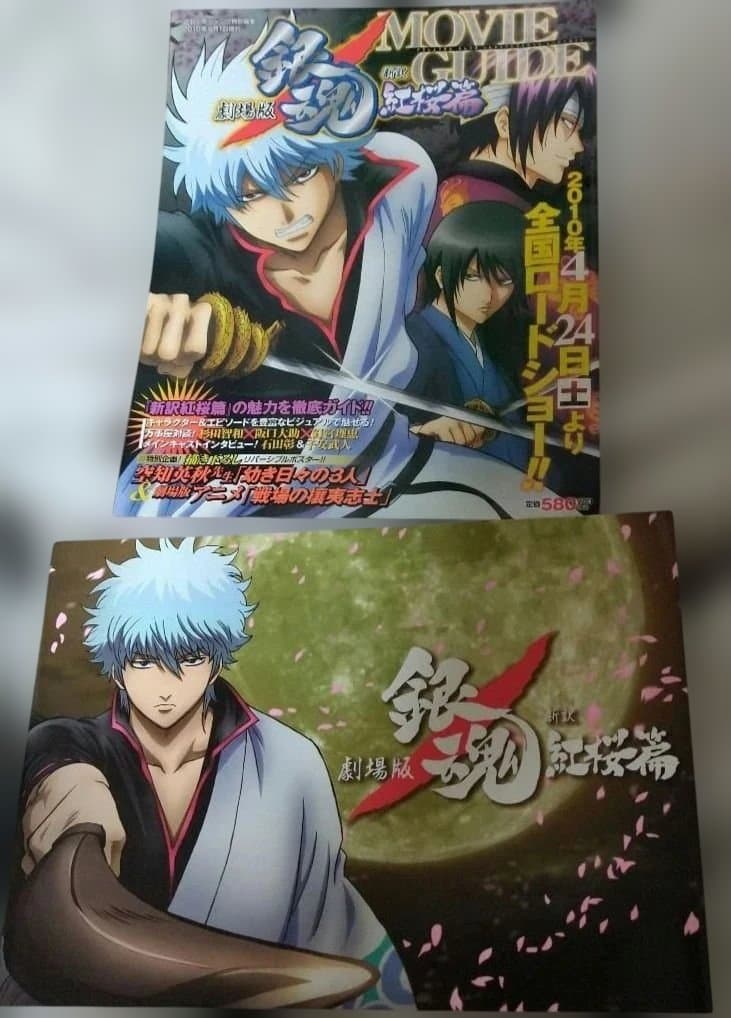 銀魂 グッズ セット まとめ売り 高杉晋助