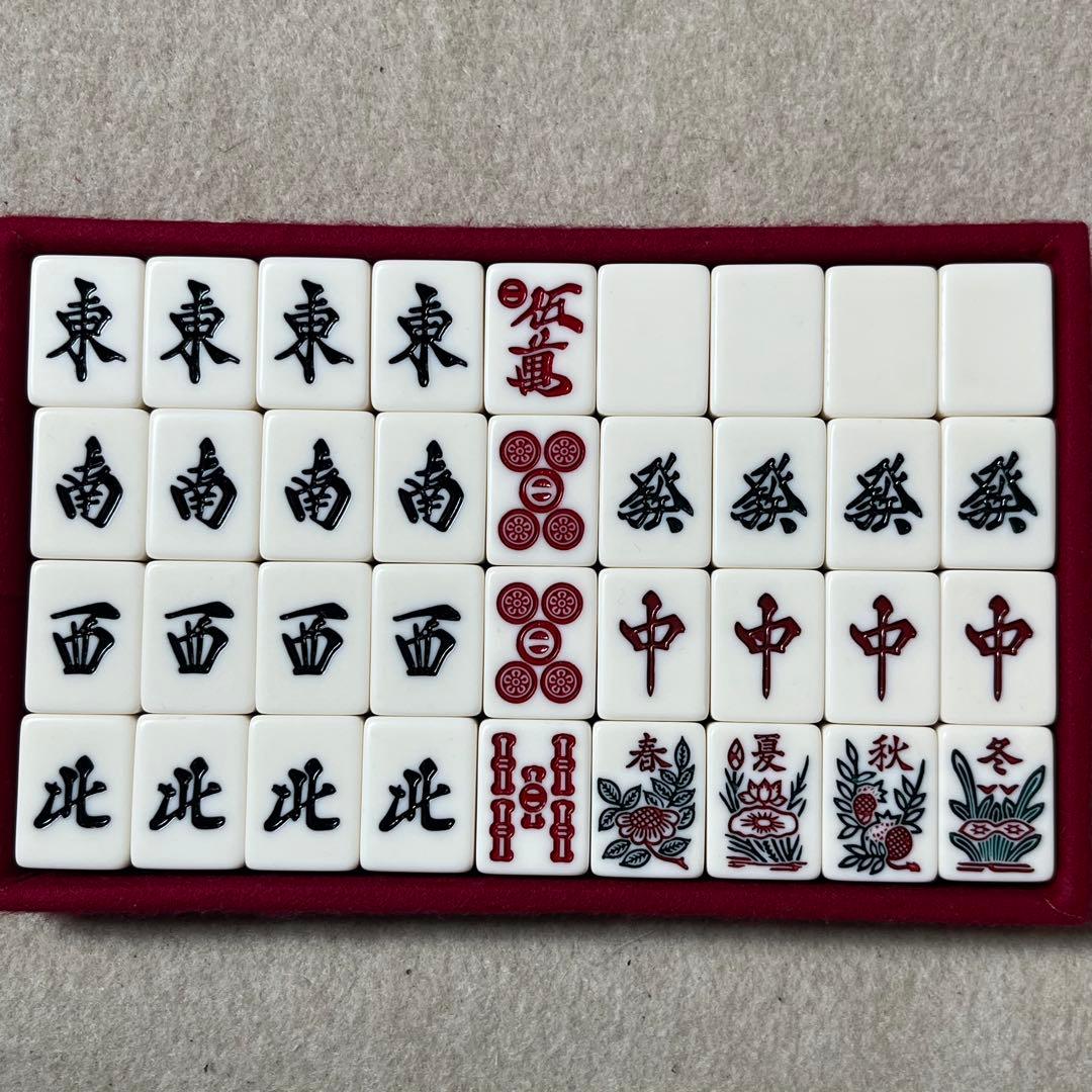 ミズノ丸一 麻雀牌 麻雀 背黒牌 背黒 雀鬼 キングバード