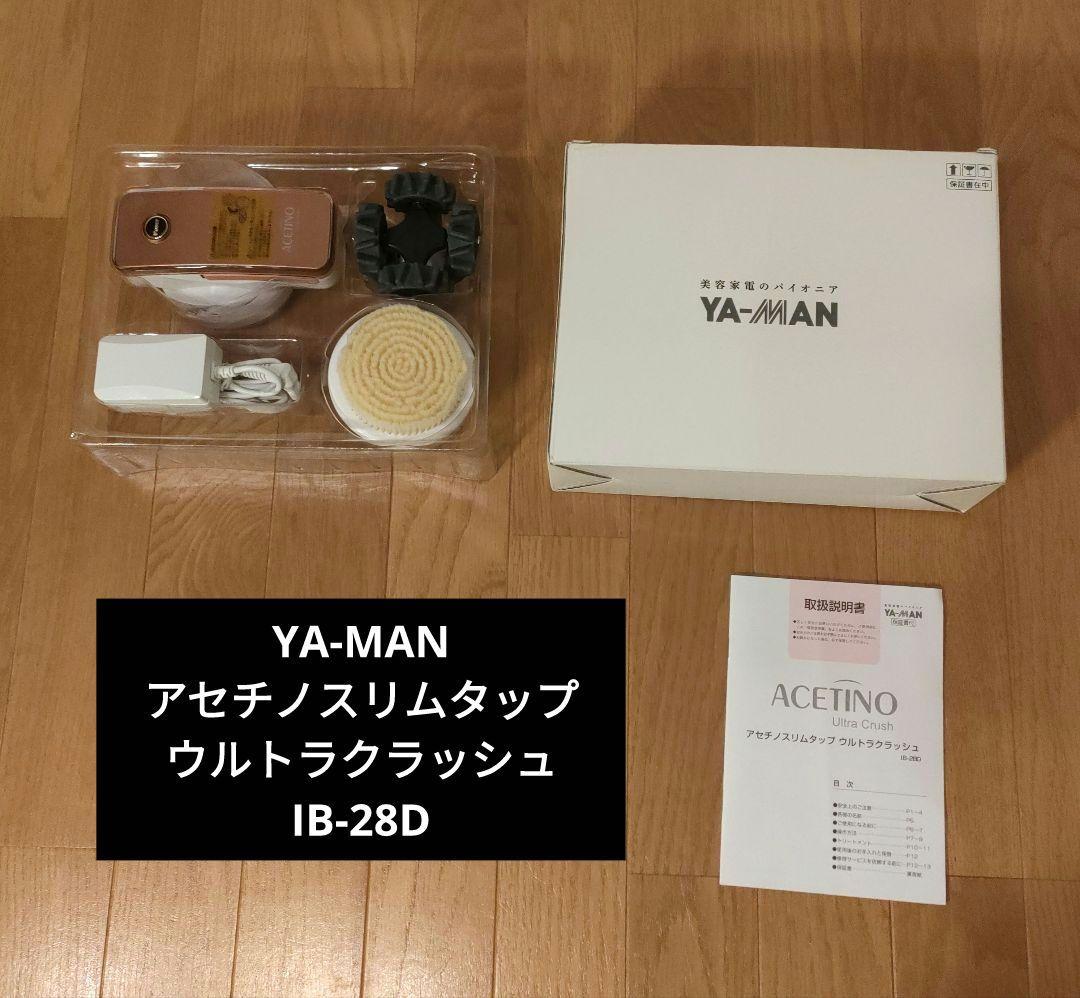 YA-MAN ヤーマン アセチノスリムタップ ウルトラクラッシュ IB-28D