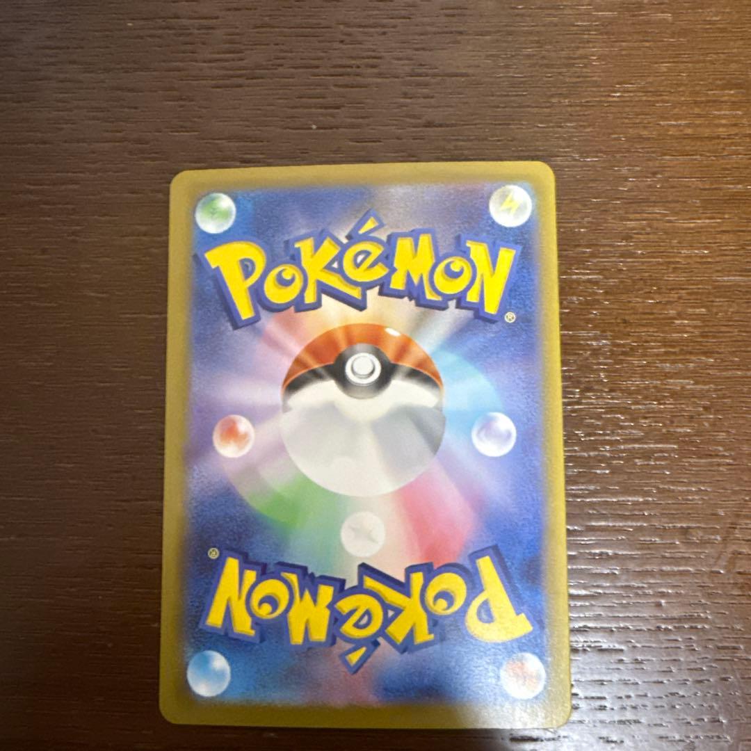 ピカチュウex sar ポケモンカード　スタートデッキ100