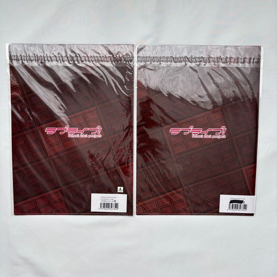 ラブライブ　μ's 小泉花陽　クリアファイル　４枚