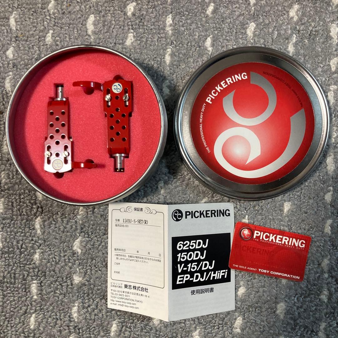 PICKERING 150DJ レッドカートリッジ 美品 - メルカリ
