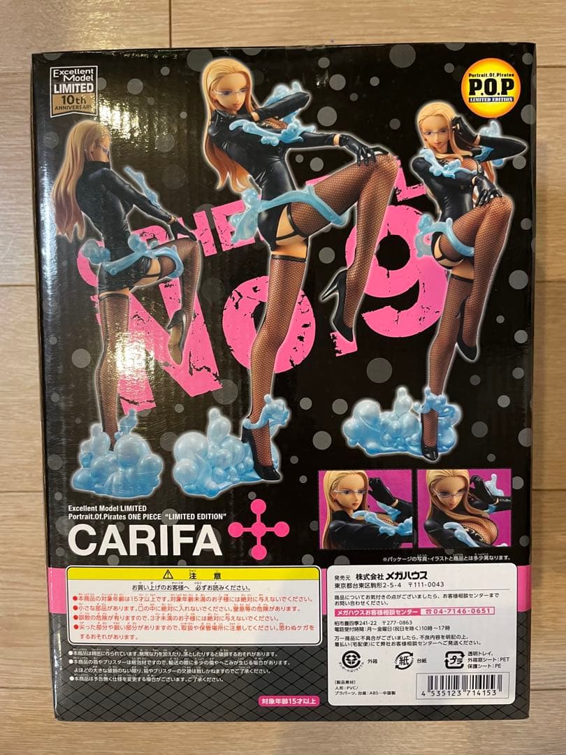 ワンピース P.O.P LIMITED EDITION カリファ フィギュア