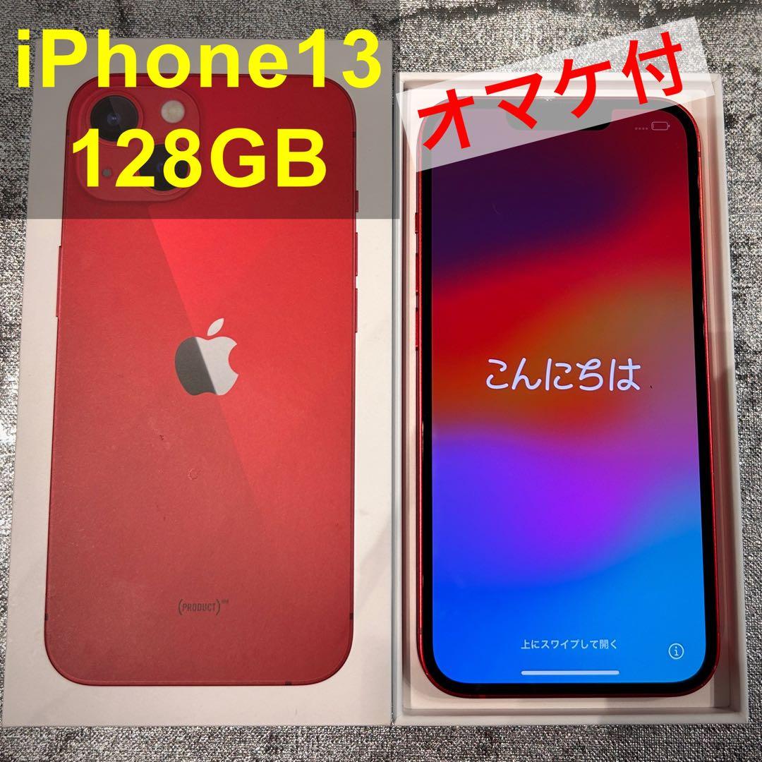 【超美品】Apple iPhone13 128GB 国内版SIMフリー Amazon | 【整備済み品】 Apple iPhone 13 128GB スターライト SIM