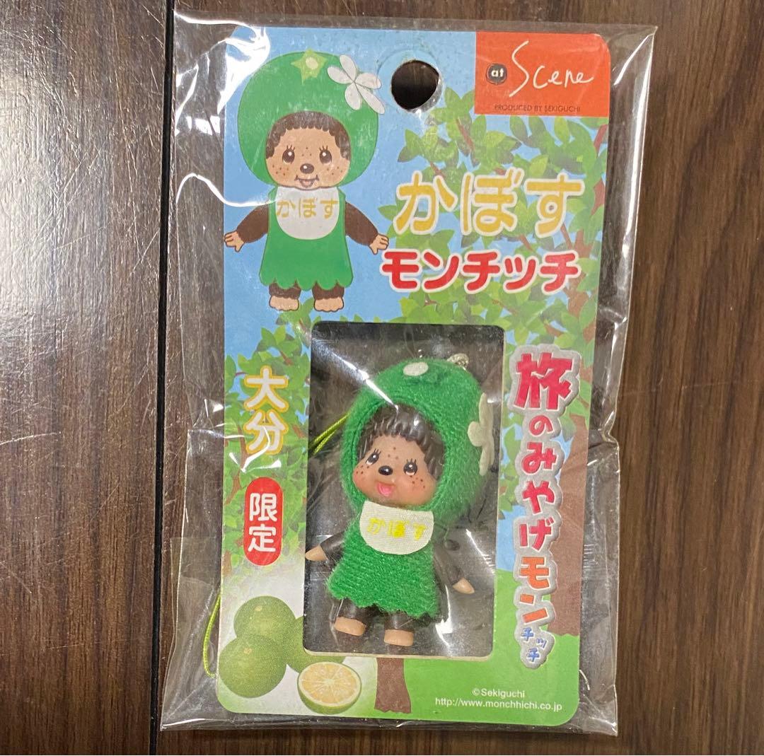 ご当地モンチッチ ストラップ 大分限定 かぼす - メルカリ
