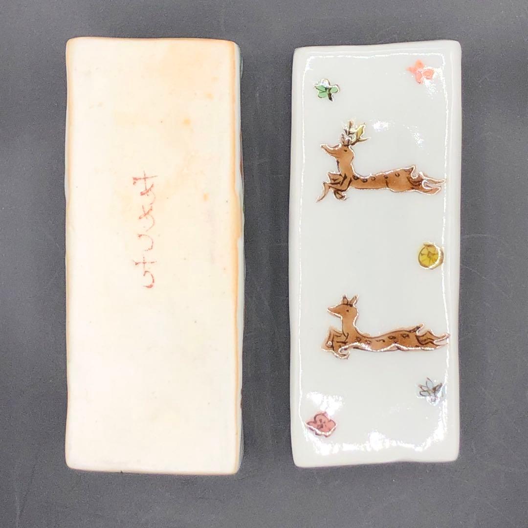 工房あめつちあめつち小箱長方形鹿シカ蝶々