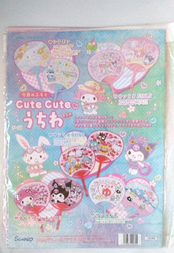 いちご新聞 No.650 651 652 653 655 2022年 4月～9月