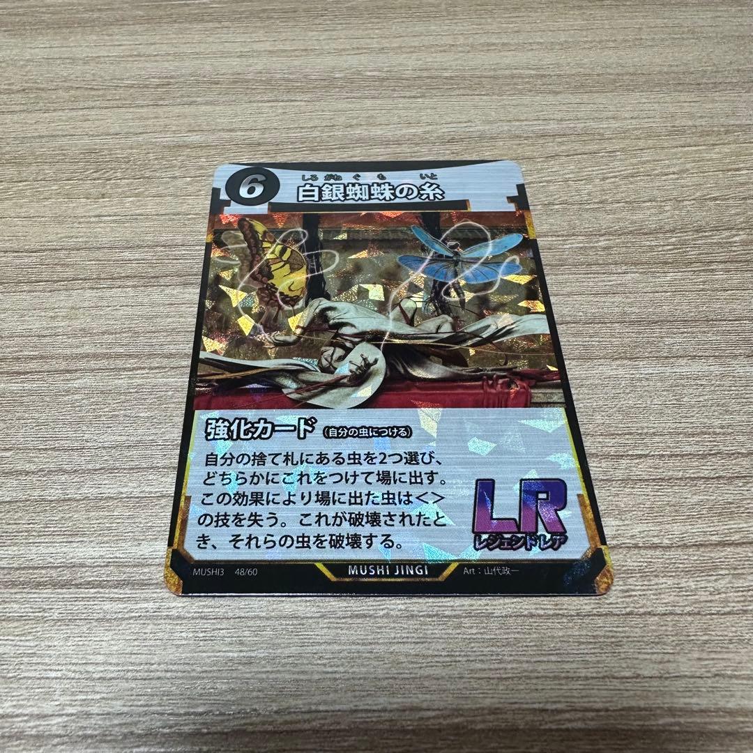 その他 HelloWorld ZX Spectrum Assembly, Pong - 0x00 Hello World - Espamática