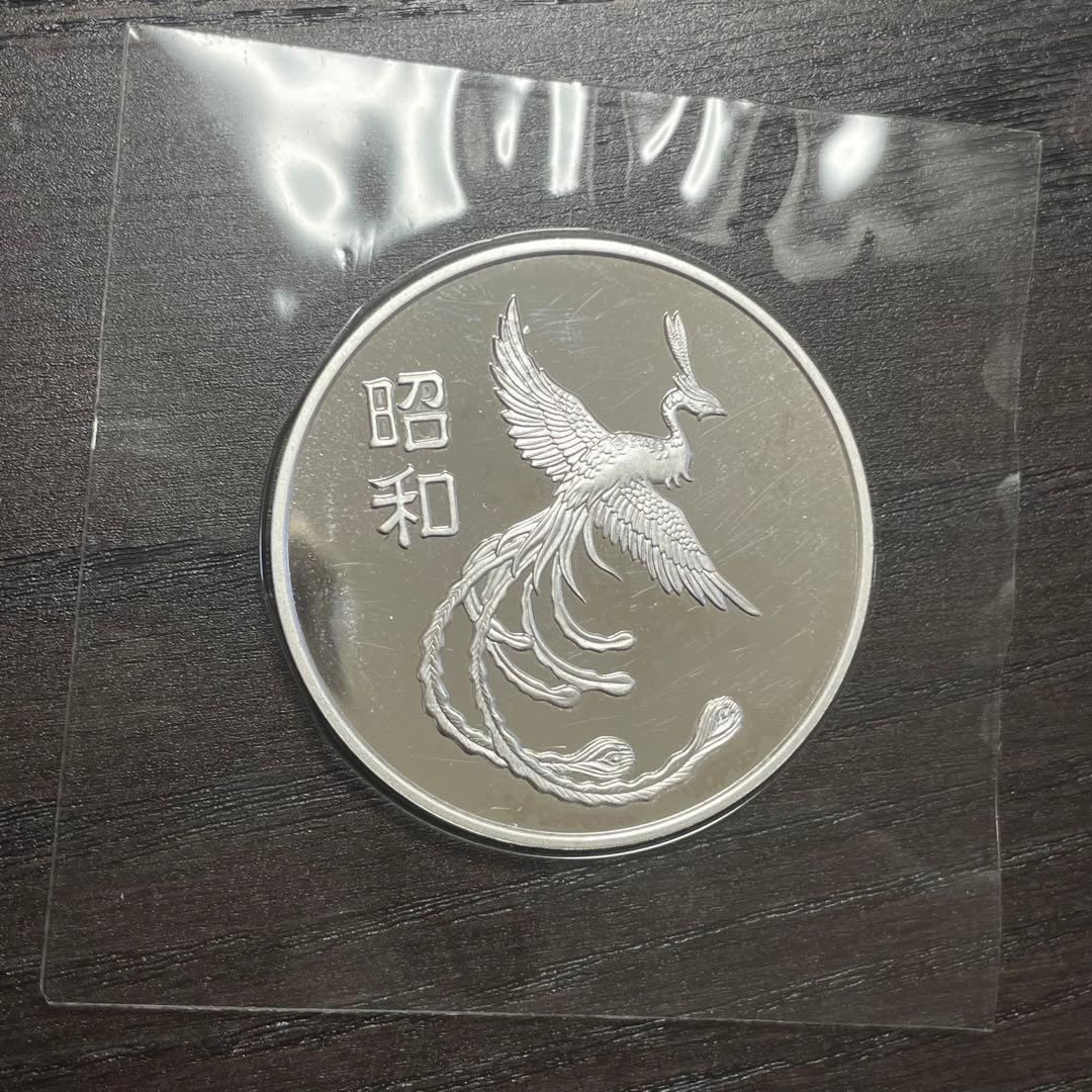 希少　天皇陛下御在位 五十年記念セット 銀製メダル　銀メダル　記念メダル Yahoo!オークション - 【希少】奉祝 天皇陛下御即位50年記念 純銀 メダ