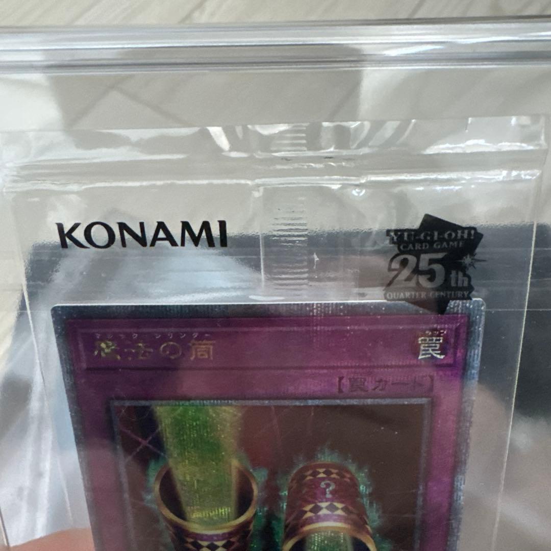 遊戯王OCG ワールドチャンピオンシップ2023 未開封　WCS2023