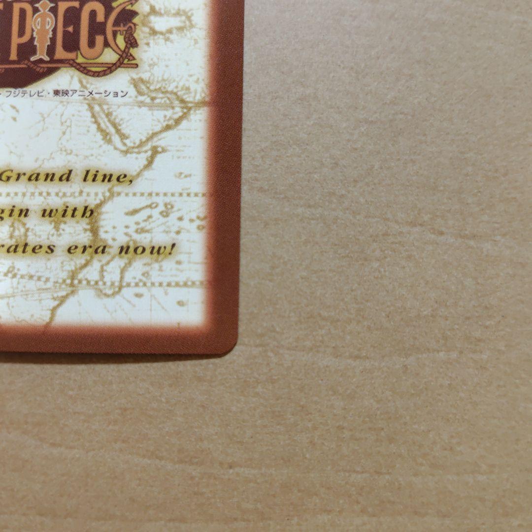 ワンピースカードダス