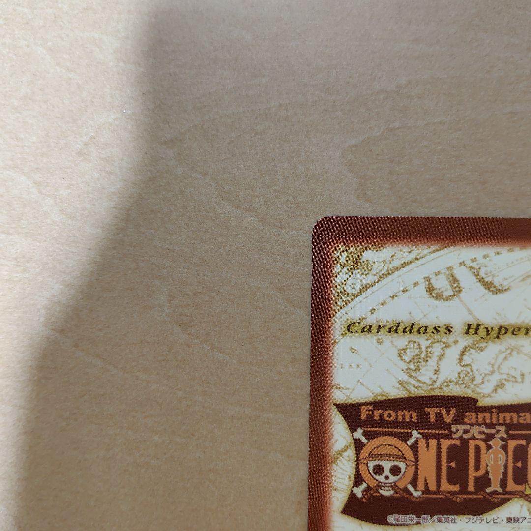 ワンピースカードダス