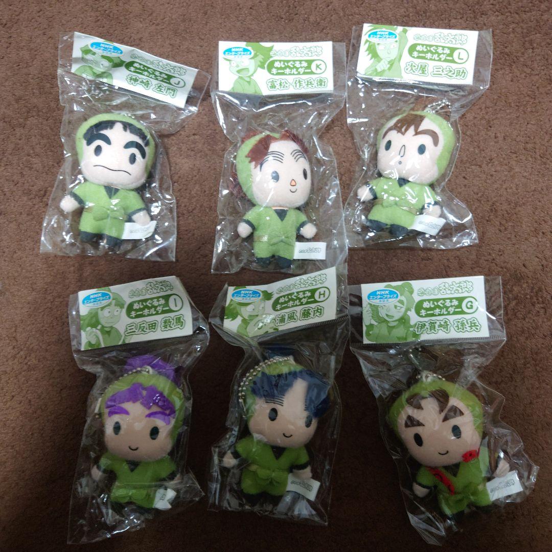 忍たま乱太郎 ぬいぐるみキーホルダー 三年生 セット - メルカリ