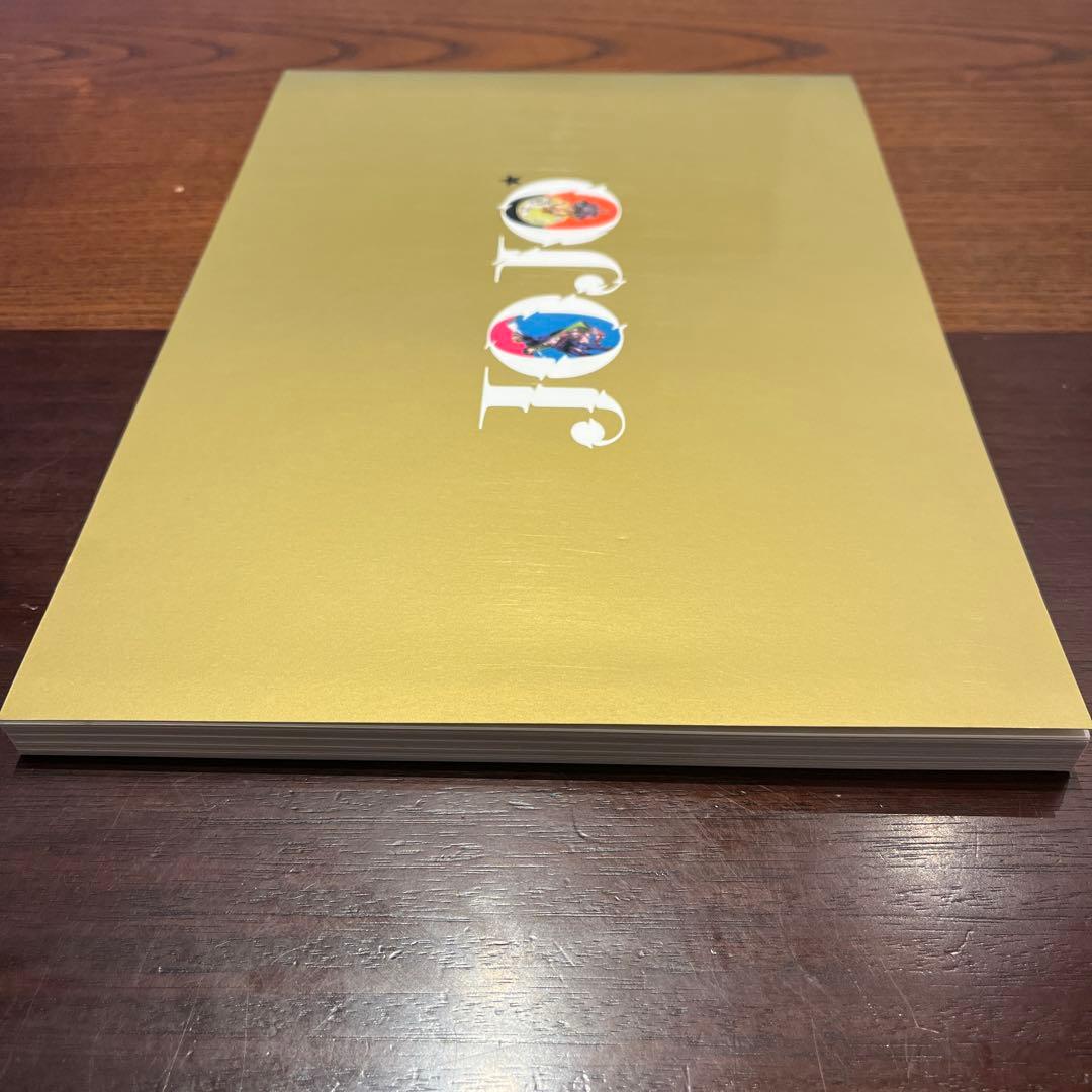 荒木飛呂彦原画展　図録　ジョジョ展