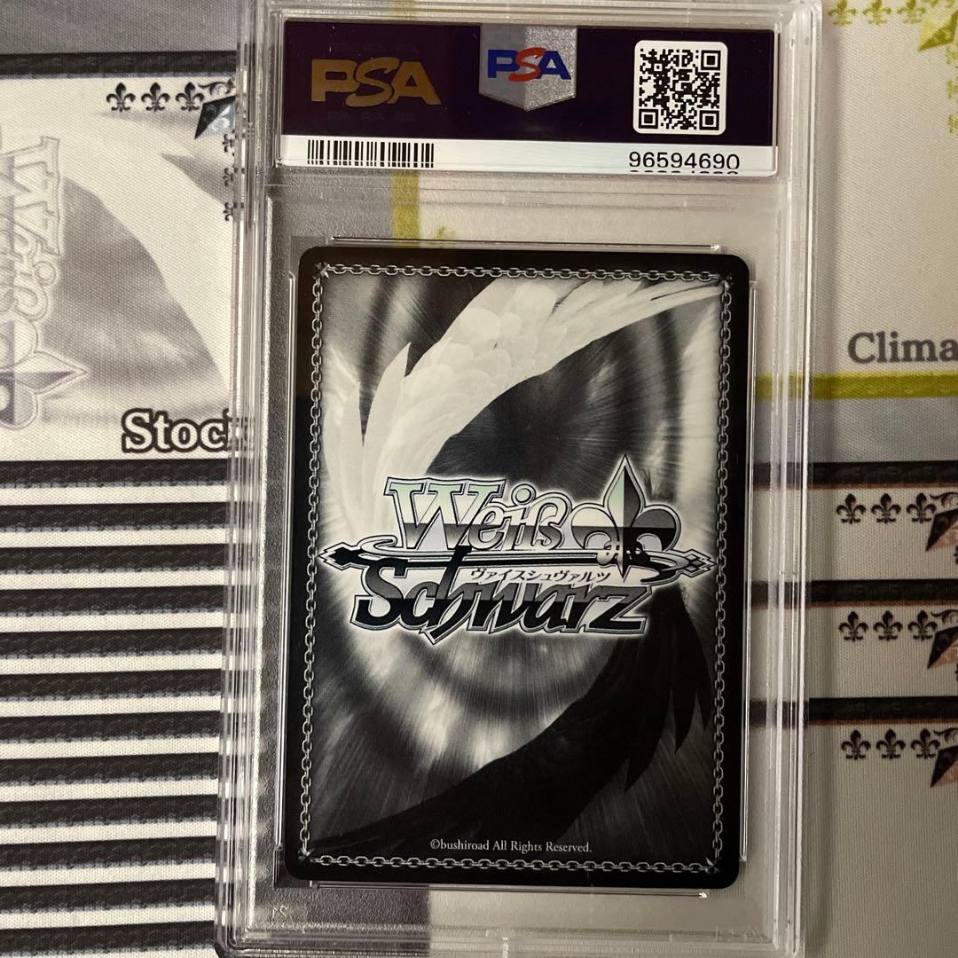 モルガナ＆ゾロ/MONA SP PSA10