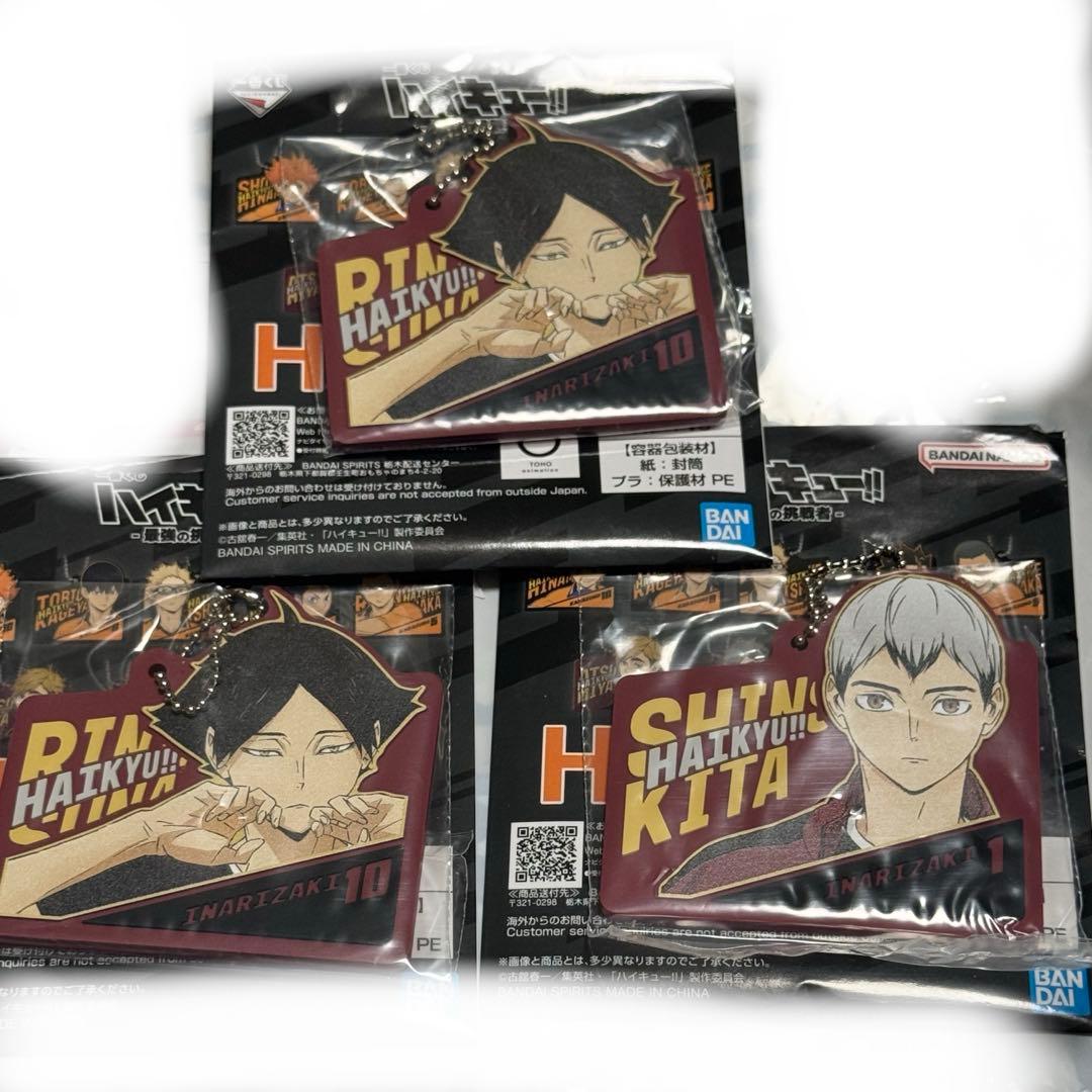 ハイキュー 一番くじ H賞 北信介 角名倫太郎 - メルカリ