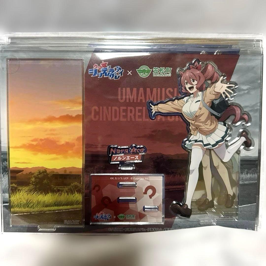 ウマ娘 シンデレラグレイ 笠松町コラボ アクリルスタンド4個セット