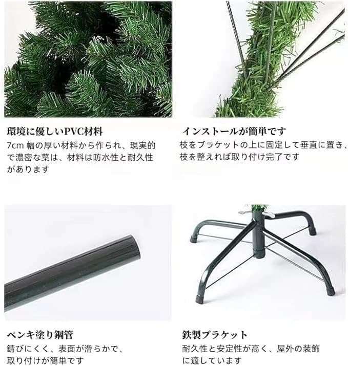 ★2.4m＃クリスマスツリー＆＃豪華オーナメント＆点滅ライト100球セット‼️