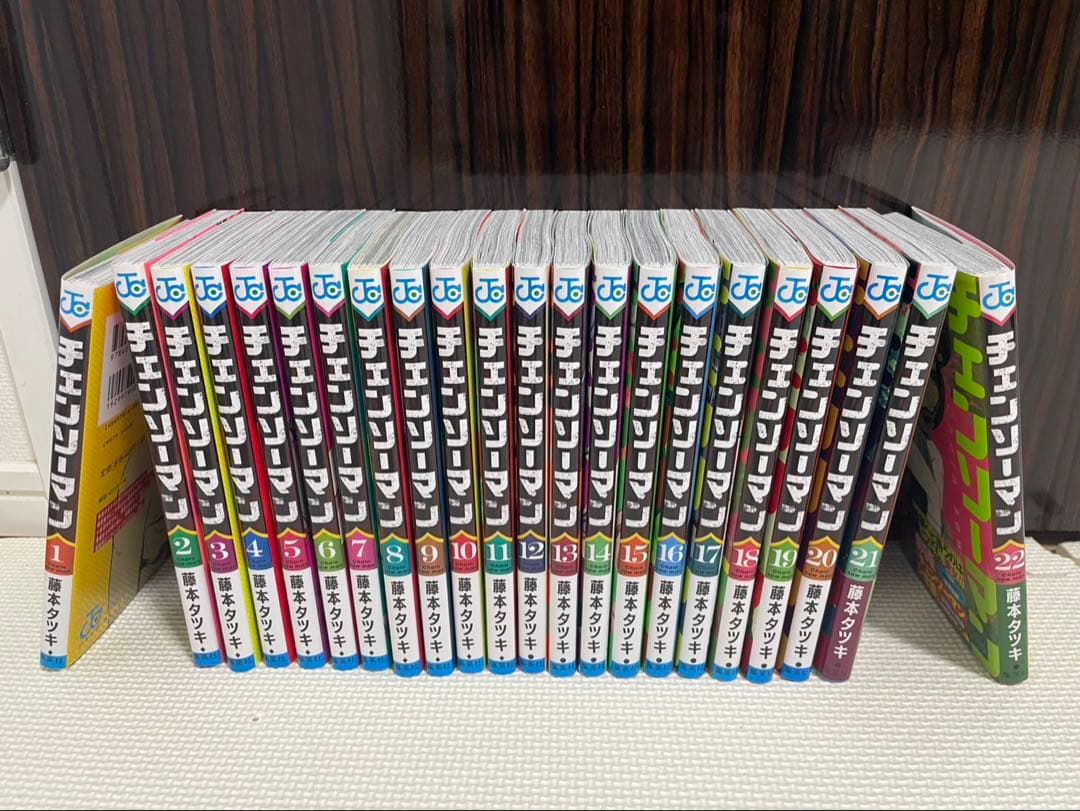 チェンソーマン】全巻セット（1~22巻） - メルカリ