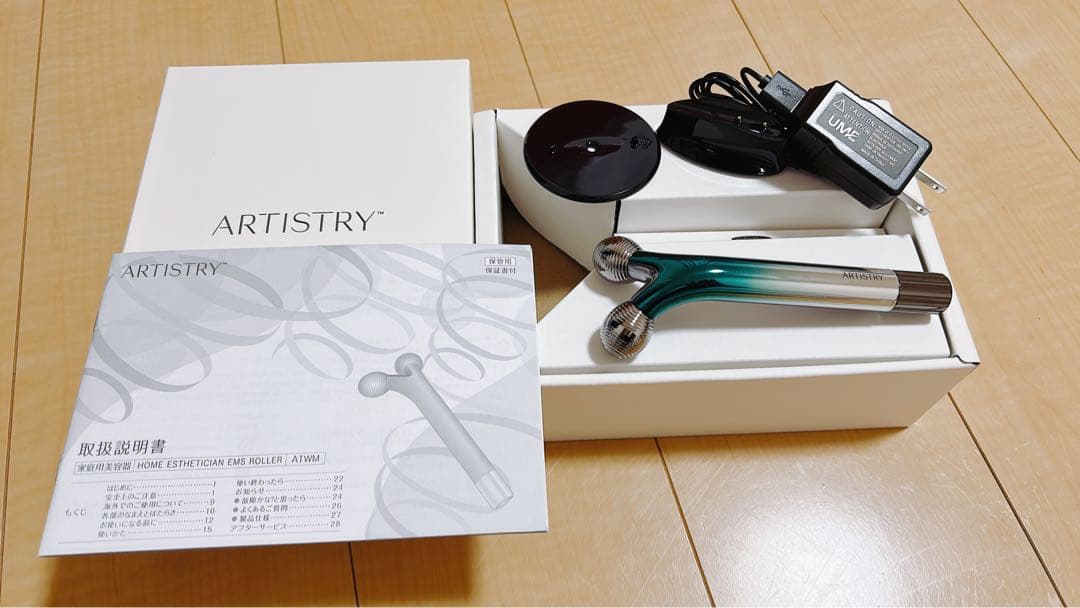 アムウェイ　ホームエスティシャン EMSローラー アムウェイ アーティストリー ホームエスティシャン EMSローラー