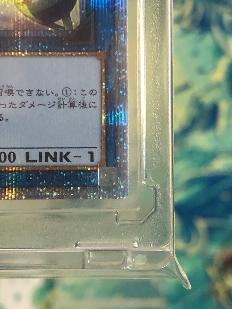 【遊戯王】閃刀姫ハヤテ　絵違い　25th クオシク